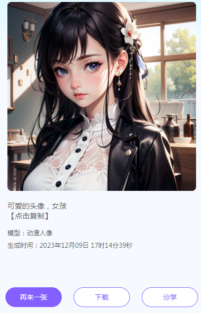 ai绘画：ai的画画实力如何？